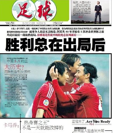 玉昆外援奥斯卡在老家开车遭遇起火，车内人员都及时逃生
