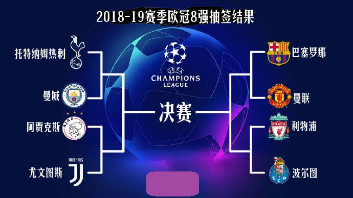 北京足球赛季保障收尾，篮球工作即将启动